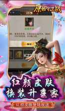 原始守卫战 v1.0 0.1折一触即发版 截图