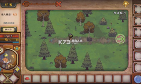 酸橙和米粒的幸运数字 v3.01 手游官方版 截图