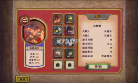 酸橙和米粒的幸运数字 v3.01 手游官方版 截图