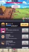 厨房大逃亡 v1.0.4 手机版安卓 截图