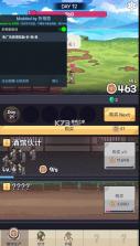 厨房大逃亡 v1.0.4 手机版安卓 截图