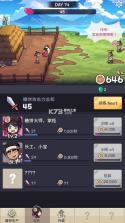 厨房大逃亡 v1.0.4 手机版安卓 截图