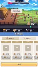 厨房大逃亡 v1.0.4 游戏 截图