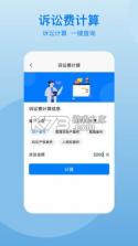 民法典 v2.1.1 app官方下载2025 截图