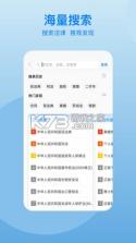 民法典 v2.1.1 app官方下载2025 截图