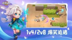 逃跑吧少年 v8.26.1 幽妍版本下载安装 截图