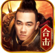热血合击折扣充值版v2.7.302