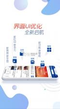 掌上星沙 v5.0.1.5 app下载 截图