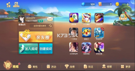 南昌二七王 v1.3.1 下载安装 截图