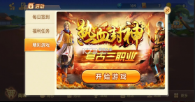 南昌二七王 v1.3.1 下载安装 截图