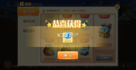 南昌二七王 v1.3.1 下载安装 截图