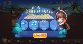 南昌二七王 v1.3.1 下载安装 截图