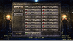 热血合击 v2.1.404 梦回1.85版 截图