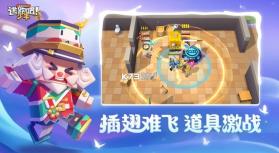 逃跑吧少年 v8.27.0 竞速之战下载安装最新版 截图