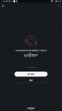 webex视频会议 v44.5.0.119 软件下载 截图