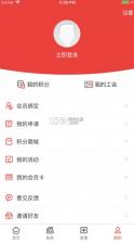 星工娘家人 v3.8.7 app 截图