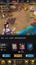 王者光辉 v1.2.0.00010003 ios首充版 截图