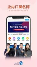 西尔云学苑 v3.9.5 app下载 截图