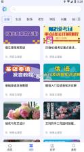 国家终生教育 v1.1.0 app(国开终身教育) 截图