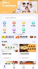 国开终身教育 v1.1.0 平台app 截图