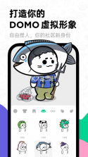 滴墨社区 v2.5.0 ai画画app(滴墨AI) 截图