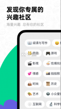 滴墨社区 v2.5.0 ai画画app(滴墨AI) 截图