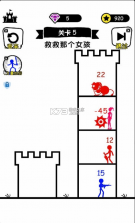 无敌小勇士 v2.0.0 游戏 截图