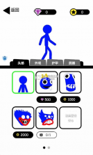 无敌小勇士 v2.0.0 游戏 截图