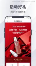 邑选 v7.3.3.220920 商城app 截图