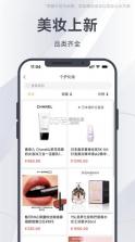 邑选 v7.3.3.220920 商城app 截图