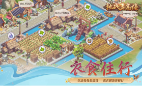 挑战盖高楼 v1.0.24 手机版下载 截图