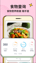 番茄闪轻 v1.9.4 食谱app下载 截图