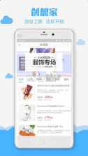 校趣多 v3.2.8 app官方下载 截图