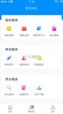 医博士 v5.2.16 app 截图