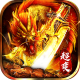 血饮天下亿万狂暴超变版v1.0.2
