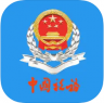 云南省电子税务局 v3.8.8 app最新版(云南税务)
