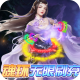 侠魂GM版v2.0.1