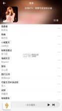 小橘音乐 v1.2.1 软件 截图