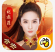 刘亦菲传奇游戏官方版本v1.4.1