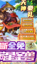 斗龙战士之勇往直前 v1.1.1 GM科技买断版 截图