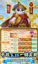 斗龙战士之勇往直前 v1.1.1 GM科技买断版 截图