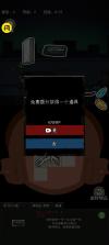 背包幸存者 v1.1 游戏 截图