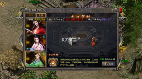 英雄合击 v1.6.305 传奇手游 截图