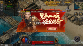 英雄合击 v1.6.305 安卓版 截图