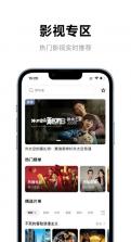 极米 v6.34.0 app 截图