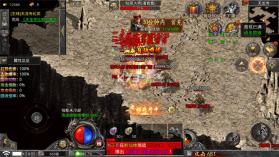 热血武魂 v1.7.143 gm版 截图