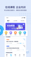 百保盾 v8.1.0 2024最新版 截图