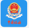 青海税务 v1.1 软件下载