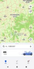 花瓣地图 v4.2.0.301 app官方下载(Petal地图) 截图