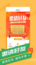游蛙 v2.1.4 免费领皮肤下载 截图